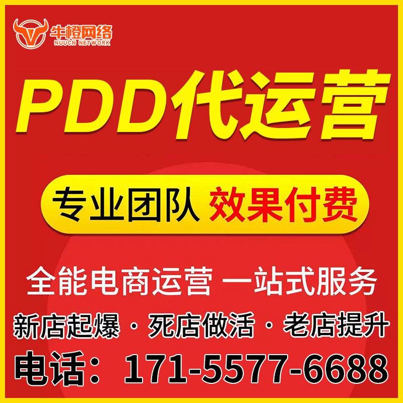 鹰潭店铺精准定位